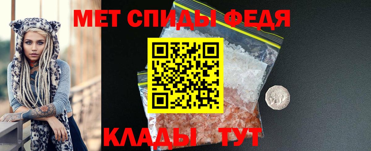 АМФЕТАМИН VHQ Нарткала
