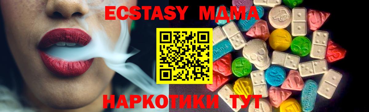 Нарткала  ЭКСТАЗИ MDMA  ОМГ ОМГ ссылка  ЭКСТАЗИ 300 mg  Вход с VPN 