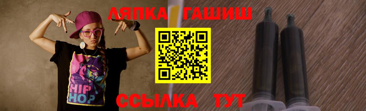 Гашиш Premium Нарткала