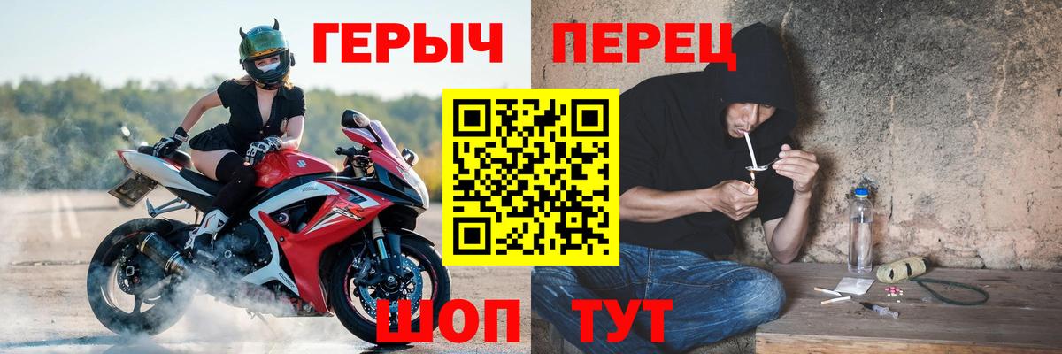 ГЕРОИН афганец  Вход с VPN  Нарткала 