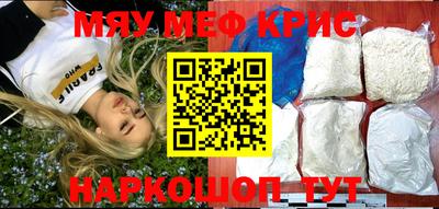 первитин Бугуруслан