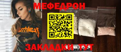 первитин Бугуруслан