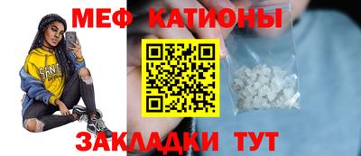 первитин Бугуруслан