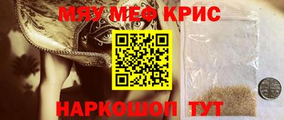 первитин Бугуруслан