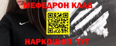 первитин Бугуруслан