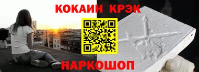 первитин Бугуруслан