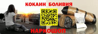 марки lsd Будённовск