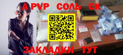 метамфетамин Камень-на-Оби