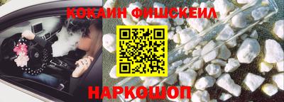 первитин Бугуруслан