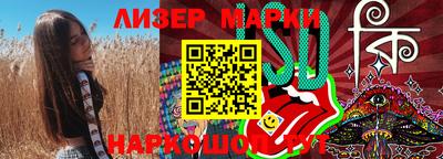 винт Бузулук