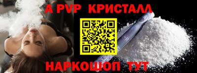 винт Бузулук