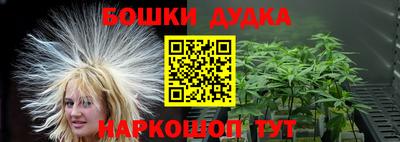 винт Бузулук