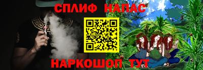 винт Бузулук
