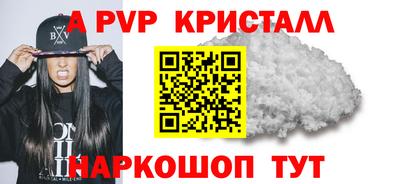 винт Бузулук