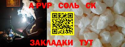 марки lsd Будённовск