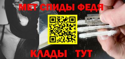 первитин Бугуруслан