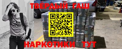 первитин Бугуруслан