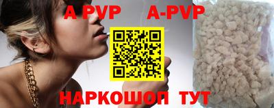 первитин Бугуруслан