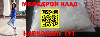 винт Бузулук