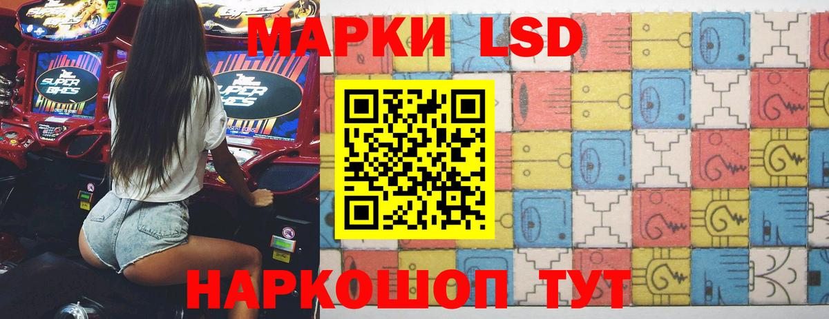 ЛСД экстази  Вход с VPN  ЛСД экстази кислота  мега вход  ЛСД экстази ecstasy  Нарткала 