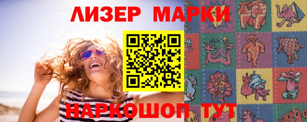 LSD-25 экстази ecstasy Нарткала