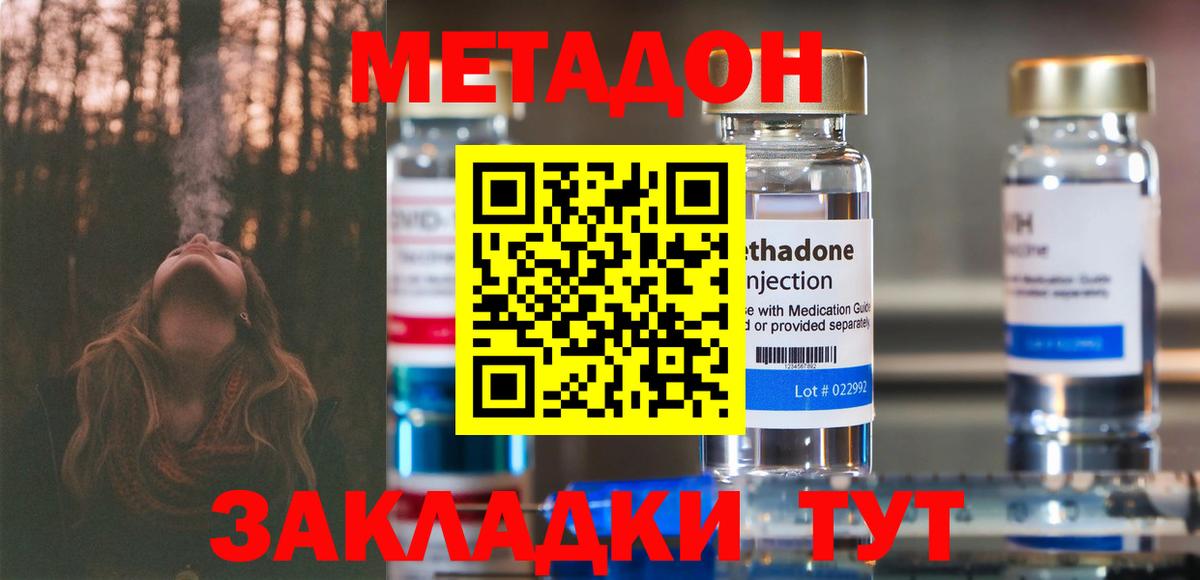 Канабис  Вход с VPN  Нарткала  Cocaine  Гашиш  Мефедрон кристаллы 