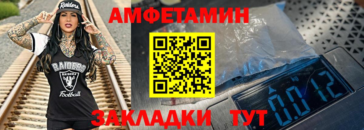 Метамфетамин  Вход с VPN  Нарткала  МЕТАМФЕТАМИН мет 