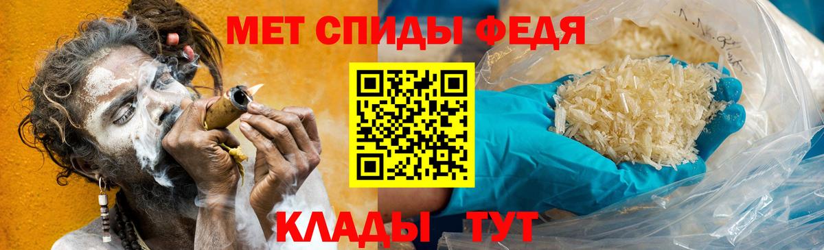 МЕТАМФЕТАМИН Methamphetamine Нарткала