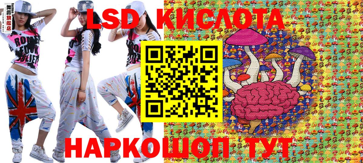 Нарткала  Марки N-bome 1,5мг  Вход с VPN  Марки N-bome 1,5мг 