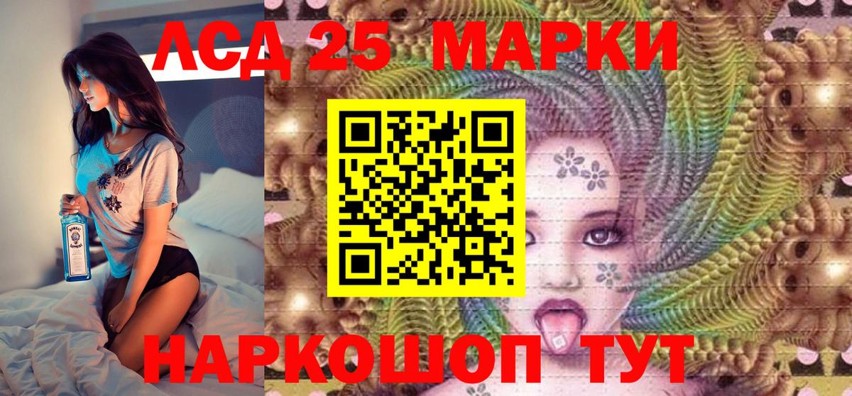 Наркотические марки 1,8мг Нарткала