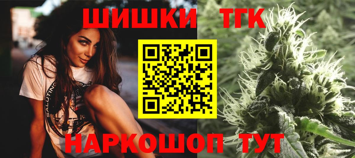 Конопля тримм  Бошки Шишки ГИДРОПОН  Бошки Шишки сатива  Нарткала  Вход с VPN 